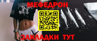 2c-b Сланцы