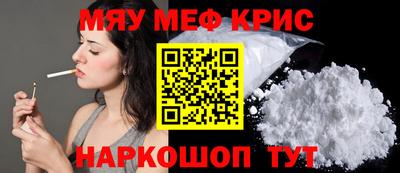 молекула духа Славгород