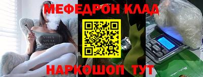 бутик Славянск-на-Кубани