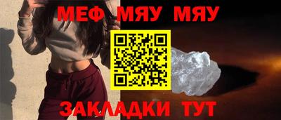 молекула духа Славгород