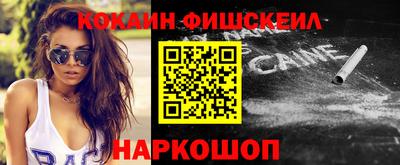 бутик Славянск-на-Кубани