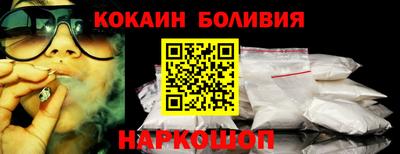 молекула духа Славгород