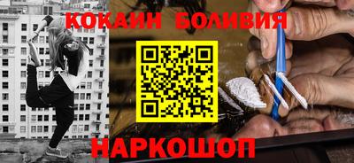 молекула духа Славгород