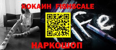 гашик Старая Купавна