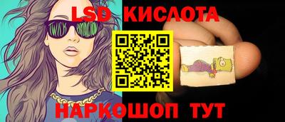 бутик Славянск-на-Кубани