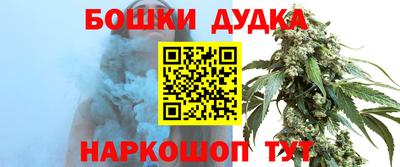 бутик Славянск-на-Кубани
