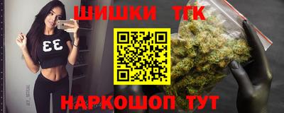 молекула духа Славгород
