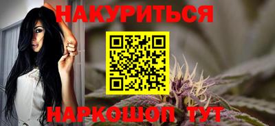 прущая мука Ставрополь