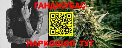 2c-b Сланцы
