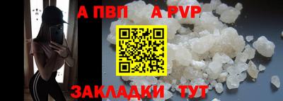 бутик Славянск-на-Кубани