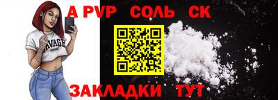 2c-b Сланцы
