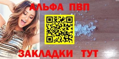 бутик Славянск-на-Кубани