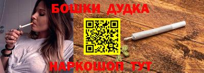 2c-b Сланцы