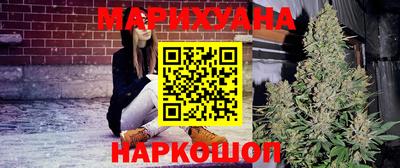 бутик Славянск-на-Кубани