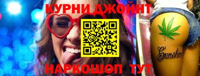 молекула духа Славгород
