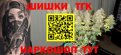 прущая мука Ставрополь