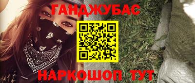 2c-b Сланцы