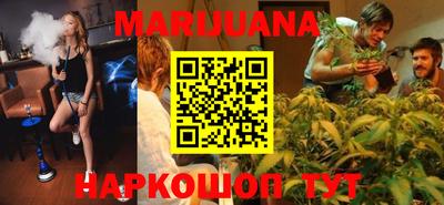 гашик Старая Купавна