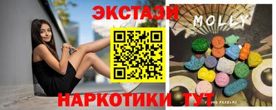 бутик Славянск-на-Кубани