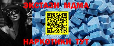 2c-b Сланцы