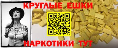 гашик Старая Купавна