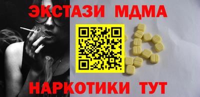 бутик Славянск-на-Кубани