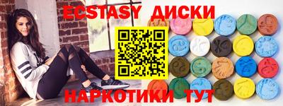 прущая мука Ставрополь