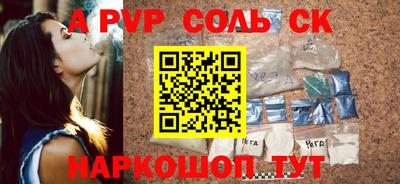 молекула духа Славгород