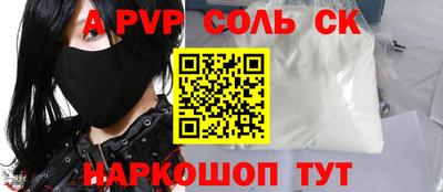 гашик Старая Купавна