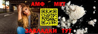 бутик Славянск-на-Кубани