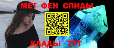 бутик Славянск-на-Кубани