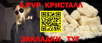 2c-b Сланцы