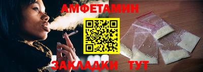 2c-b Сланцы