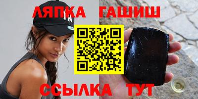 2c-b Сланцы