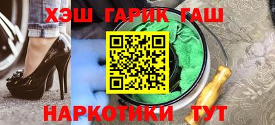 молекула духа Славгород