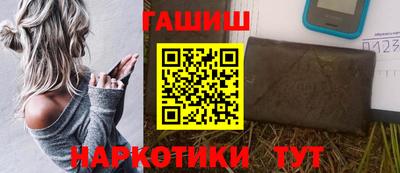 молекула духа Славгород