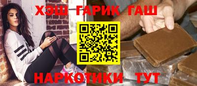 молекула духа Славгород