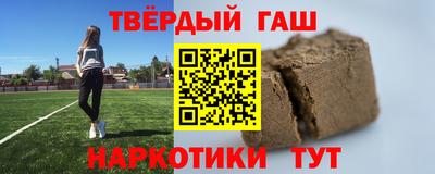 2c-b Сланцы