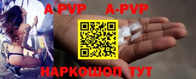 молекула духа Славгород