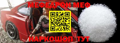 молекула духа Славгород