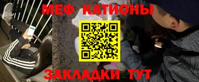 молекула духа Славгород