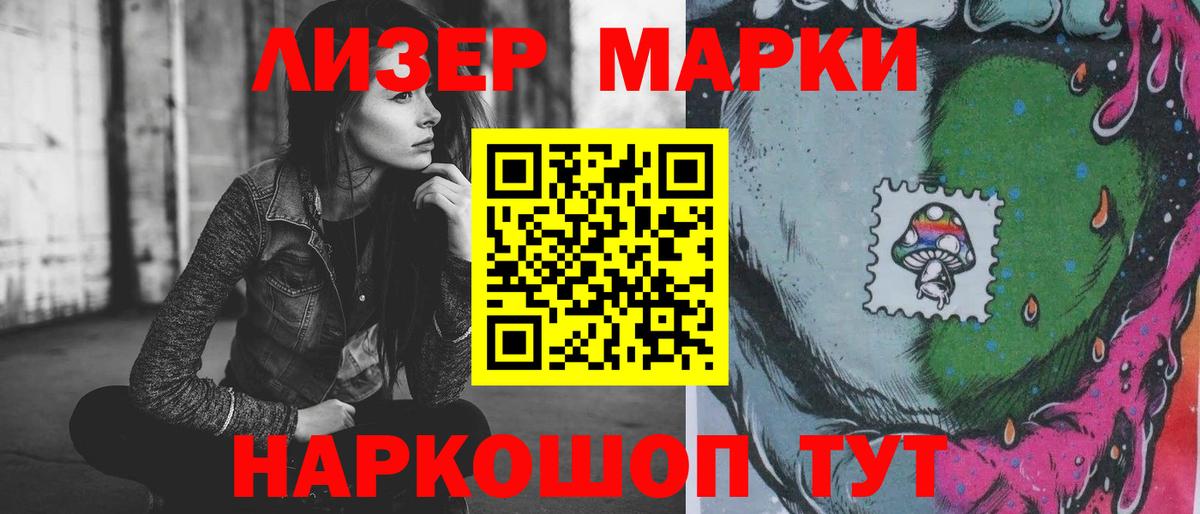 LSD-25 экстази ecstasy  Лсд 25 экстази кислота  Вход с VPN  Нижнеудинск 