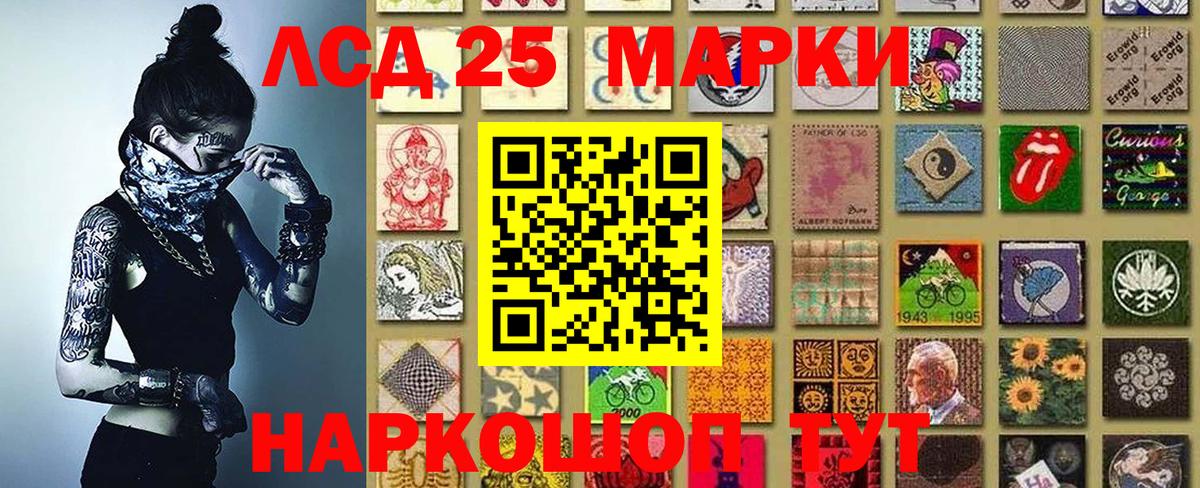 Марки N-bome 1500мкг  Марки 25I-NBOMe  Нижнеудинск  Вход с VPN 