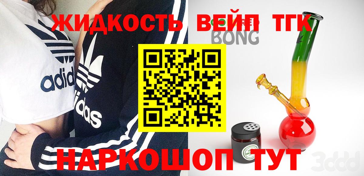 Канабис  Кокаин  Вход с VPN  Мефедрон кристаллы  Нижнеудинск  ГАШ 