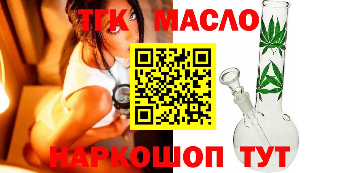 ТГК жижа Нижнеудинск