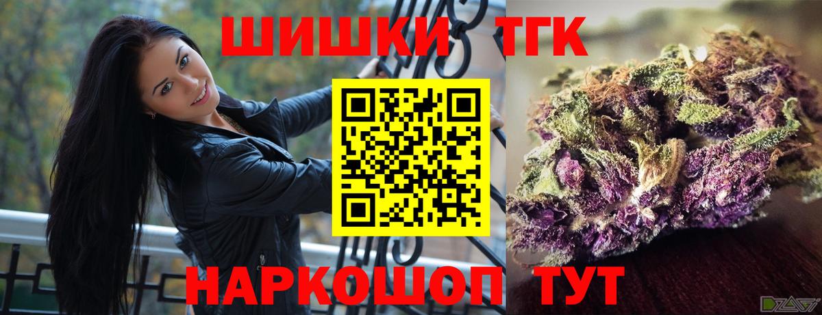 Нижнеудинск  Конопля конопля  Вход с VPN  Бошки марихуана конопля  Шишки марихуана индика 